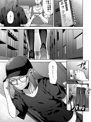 関サバト　自称ノンケ女装子、ネカフェで堕ちる_04_index_4_1