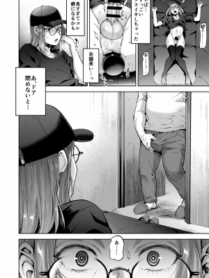関サバト　自称ノンケ女装子、ネカフェで堕ちる_13_index_13_1