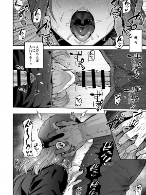関サバト　自称ノンケ女装子、ネカフェで堕ちる_17_index_17_1