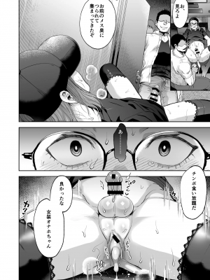 関サバト　自称ノンケ女装子、ネカフェで堕ちる_37_index_37_1