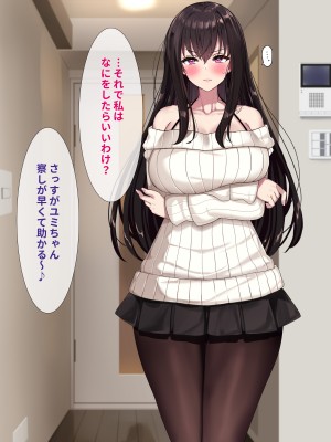 [リリックボックス]  ある日、ネットで見つけたのはヤリサーに●●撮りされた彼女の動画だった。番外編_025