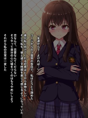 [リリックボックス]  ある日、ネットで見つけたのはヤリサーに●●撮りされた彼女の動画だった。番外編_003