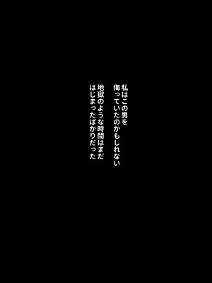 [リリックボックス]  ある日、ネットで見つけたのはヤリサーに●●撮りされた彼女の動画だった。番外編_052