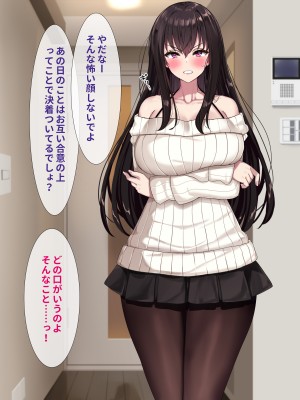 [リリックボックス]  ある日、ネットで見つけたのはヤリサーに●●撮りされた彼女の動画だった。番外編_008