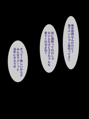 [リリックボックス]  ある日、ネットで見つけたのはヤリサーに●●撮りされた彼女の動画だった。番外編_224