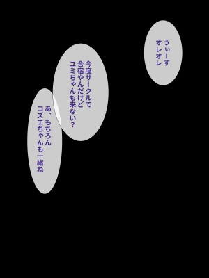 [リリックボックス]  ある日、ネットで見つけたのはヤリサーに●●撮りされた彼女の動画だった。番外編_223