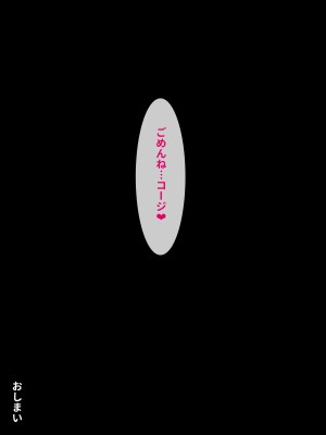 [リリックボックス]  ある日、ネットで見つけたのはヤリサーに●●撮りされた彼女の動画だった。番外編_247