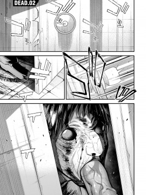 ガールズゾンビパーティー1巻_063