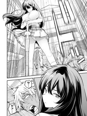 ガールズゾンビパーティー1巻_021