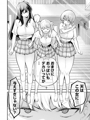 ガールズゾンビパーティー1巻_013