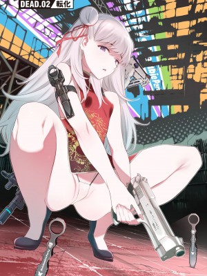 ガールズゾンビパーティー1巻_065