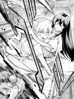 ガールズゾンビパーティー1巻_056