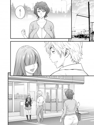 [辰波要徳] 母が友カノになったので4 [Digital]_06