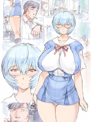 [なかよひモグダン (モグダン)] 綾波第8回 彼女編 (新世紀エヴァンゲリオン) [DL版]_36