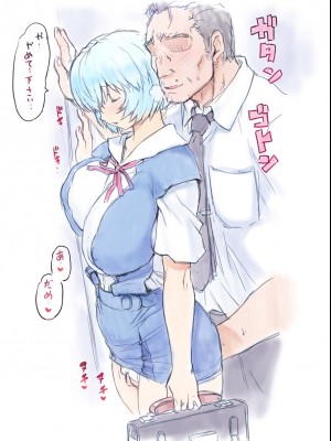 [なかよひモグダン (モグダン)] 綾波第8回 彼女編 (新世紀エヴァンゲリオン) [DL版]_35