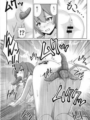 (C104) [猫の耳] 閃刀姫飼育実験 (遊☆戯☆王 OCG)_19