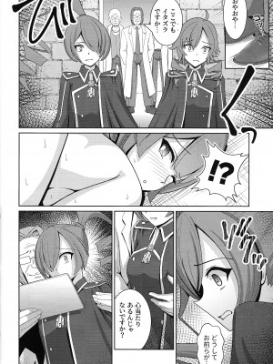 (C104) [猫の耳] 閃刀姫飼育実験 (遊☆戯☆王 OCG)_15