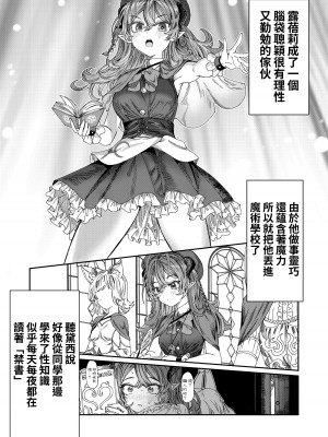[軒下の猫屋 (アルデヒド)] 奴隷を調教してハーレム作る～育てた奴隷たちと純愛ハーレムHするまでの話～【漫画版】[名残の羽]_025