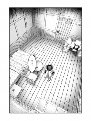 [軒下の猫屋 (アルデヒド)] 奴隷を調教してハーレム作る～育てた奴隷たちと純愛ハーレムHするまでの話～【漫画版】[名残の羽]_222