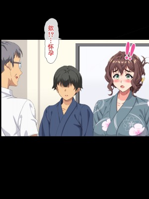 [北極ホタル] 僕は大好きなお母さんを孕ませたい。~川田葵の場合~[虎鲛个人机翻]_i_12