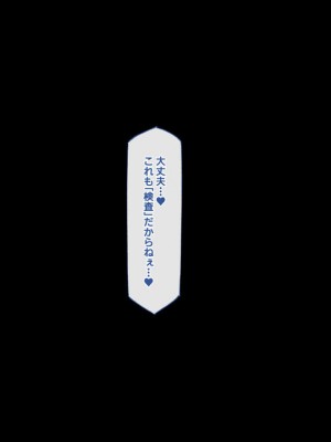[QR]【よその子】キリアちゃんの定期エナジーチェック_00035