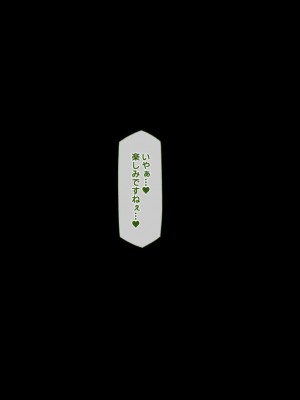 [QR]J〇催眠調教 有紗編_20