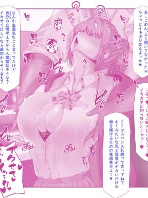 [QR]美姫ちゃんとエロ医師_09