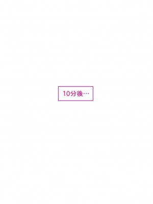 [QR]美姫ちゃんとエロ医師_27