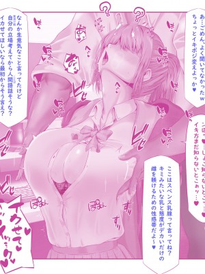 [QR]美姫ちゃんとエロ医師_32