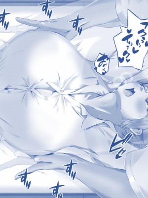 [QR]美姫ちゃんのエステ体験_16