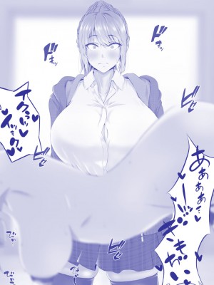 [QR]美姫ちゃんのエステ体験_43
