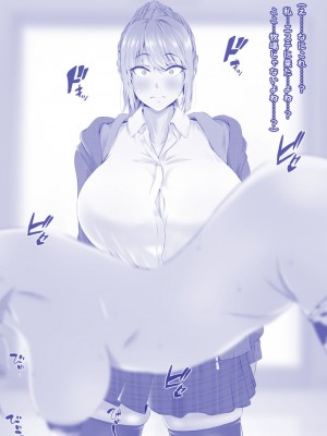 [QR]美姫ちゃんのエステ体験_44
