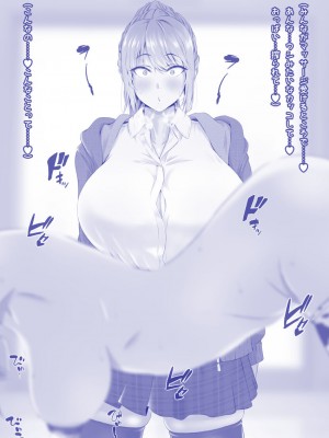 [QR]美姫ちゃんのエステ体験_45