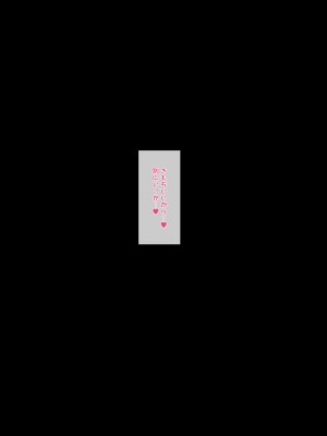[QR]魔物図鑑14「糸引蛸」_67