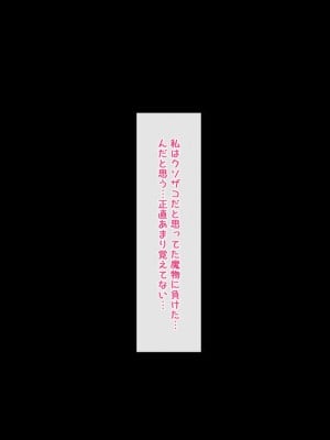 [QR]魔物図鑑15「乳餓鬼」_02