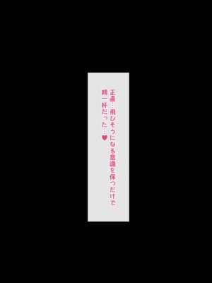 [QR]魔物図鑑15「乳餓鬼」_12