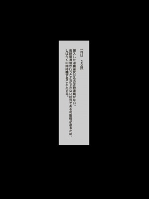 [QR]魔物図鑑番外編「触手教団」_03