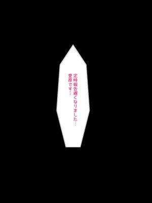 [QR]魔物図鑑番外編「触手教団」_31