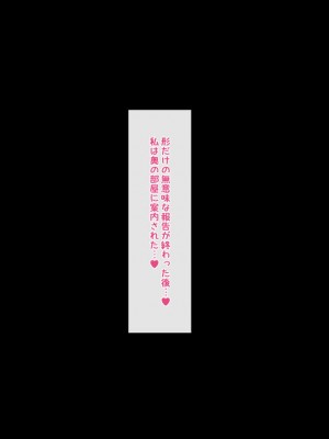 [QR]魔物図鑑番外編「触手教団」_61