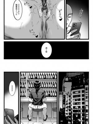 [nouノ脳内 (nou)] 気持ち良ければ何でも良い_100