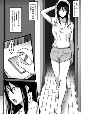 [nouノ脳内 (nou)] 気持ち良ければ何でも良い_075