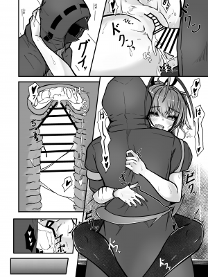 [AM6：44 (akasabi)] I'm a BAD GIRL 3 (アークナイツ)｜咱是个坏女孩3·w与刀客塔的香汗淋漓夏日记忆 [常熟硬汉化组xLC整合汉化组] [DL版]_25