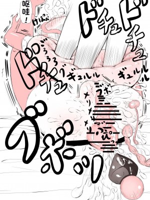 [ゆーじぇにぃ] 頑張れ優依ちゃん｜加油，优衣酱 [佐伊博格个人机翻汉化]_13
