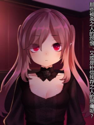 [ナサニエル帝国 (ネイト二世)] 人間牧場で育った血畜はご主人様に復讐する。_004_003