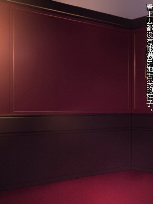 [ナサニエル帝国 (ネイト二世)] 人間牧場で育った血畜はご主人様に復讐する。_021_020