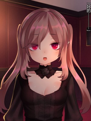 [ナサニエル帝国 (ネイト二世)] 人間牧場で育った血畜はご主人様に復讐する。_037_036