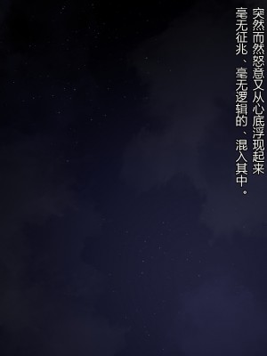 [ナサニエル帝国 (ネイト二世)] 人間牧場で育った血畜はご主人様に復讐する。_048_047