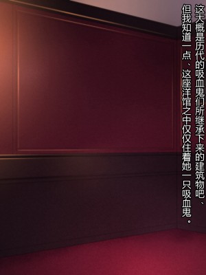 [ナサニエル帝国 (ネイト二世)] 人間牧場で育った血畜はご主人様に復讐する。_056_055