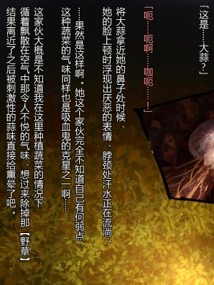 [ナサニエル帝国 (ネイト二世)] 人間牧場で育った血畜はご主人様に復讐する。_059_058