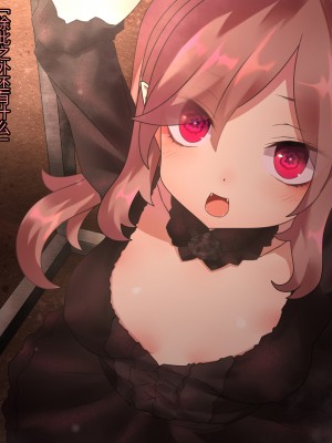 [ナサニエル帝国 (ネイト二世)] 人間牧場で育った血畜はご主人様に復讐する。_069_068